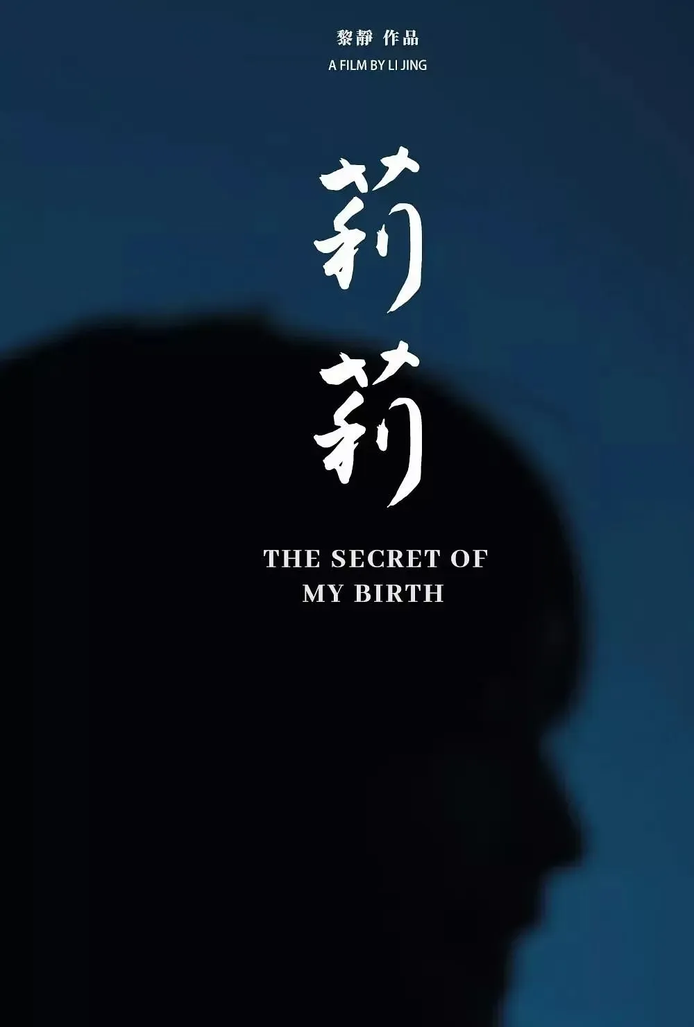 莉莉.jpg 莉莉.jpg