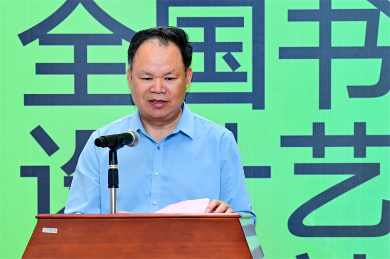 集團公司黨委書(shū)記、董事長(cháng)黃軒莊致辭.jpg