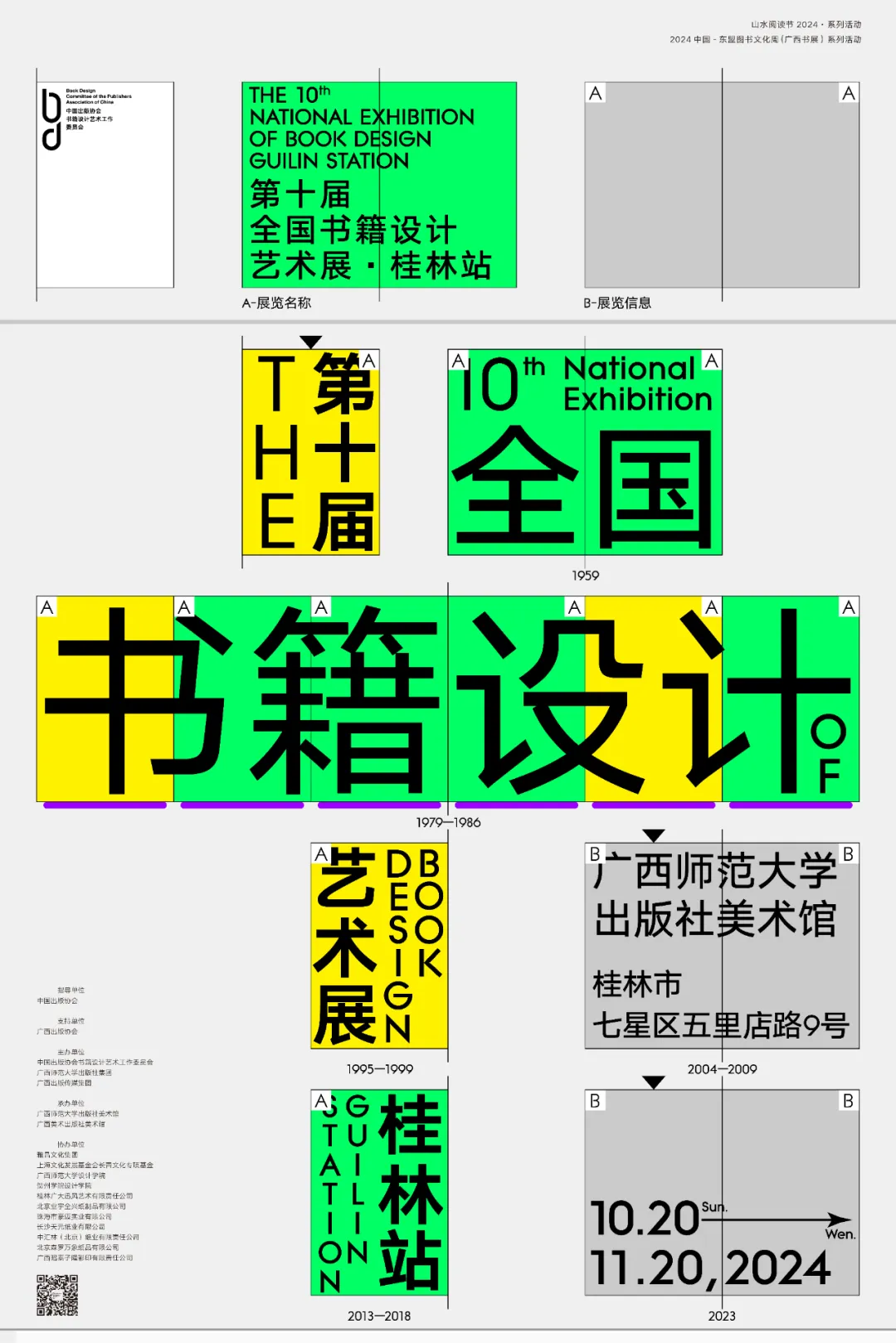 haibao.jpg haibao.jpg