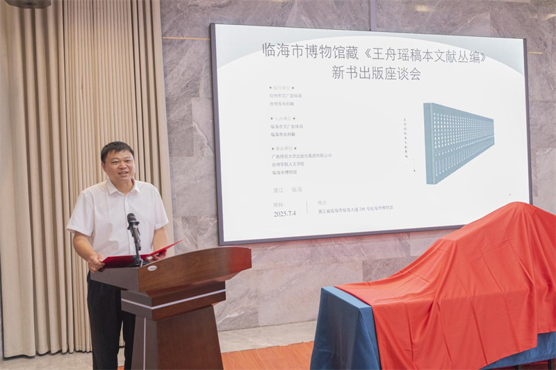 臨海市委常委、宣傳部部長(cháng)趙晟致辭  鄭斌斌 攝.jpg