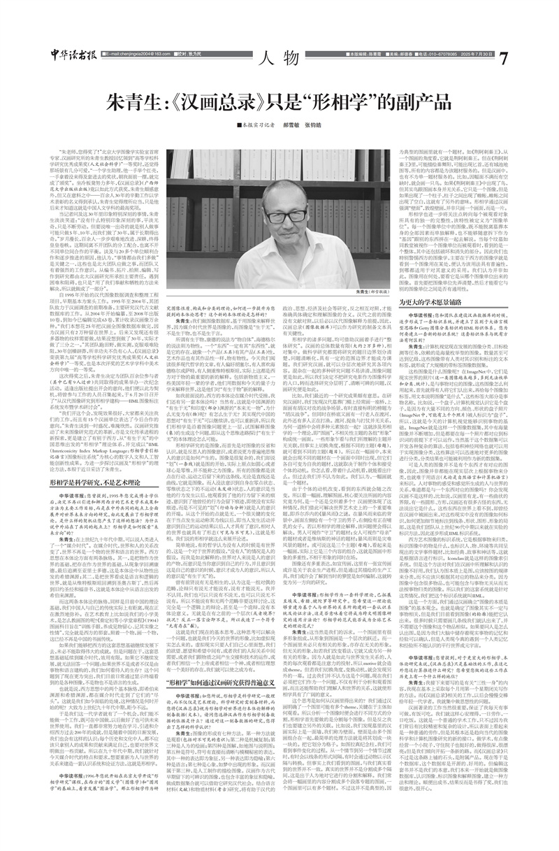 7LC_Print_01_副本.jpg 7LC_Print_01_副本.jpg