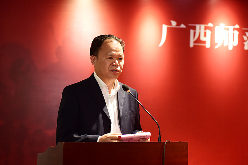 廣西師范大學(xué)黨委常委、校長(cháng)助理、宣傳部部長(cháng)黃軒莊致辭（李顯楊攝）.JPG