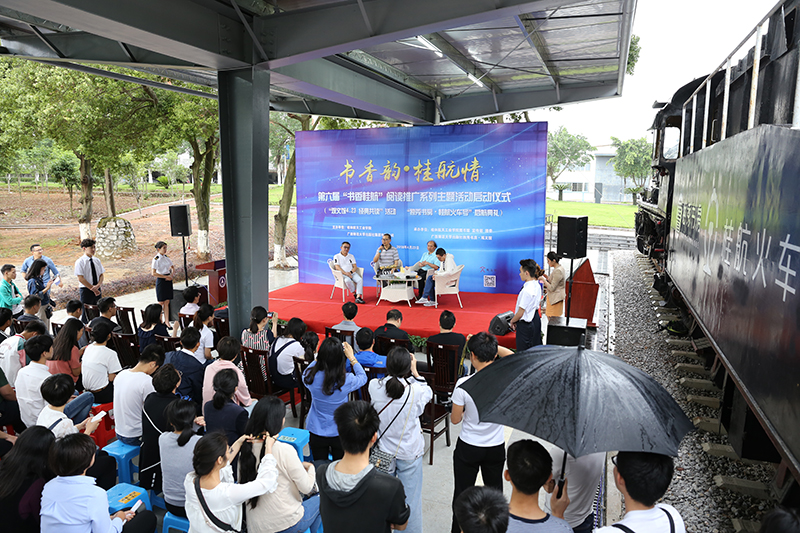 獨秀書(shū)房·桂航火車(chē)站月臺上的經(jīng)典共讀（龔信誠 攝）.jpg