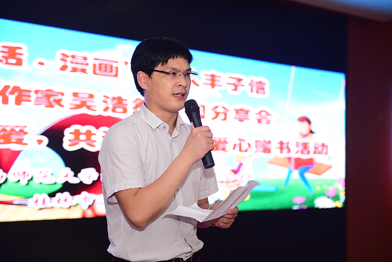 廣西師范大學(xué)出版社集團有限公司總裁助理、桂林魔法象文化傳播有限公司董事長(cháng)施東毅先生 致辭（李顯楊攝）.jpg