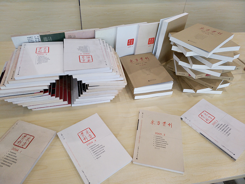 3，《東方叢刊》新舊版同臺展示 原野菁 攝.jpg