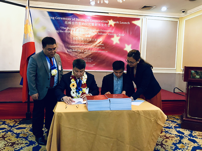 廣西師范大學(xué)出版社集團有限公司董事長(cháng)張藝兵與1986 薩默豪斯出版社首席執行官Luces先生共同簽署戰略合作協(xié)議.JPG