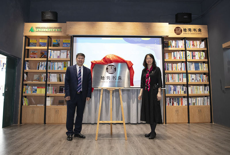 廣西師范大學(xué)漓江學(xué)院黨委書(shū)記唐文紅，廣西師范大學(xué)出版社集團黨委書(shū)記、董事長(cháng)張藝兵（左一）為獨秀書(shū)房·漓院店揭牌 攝影：李顯楊.jpg