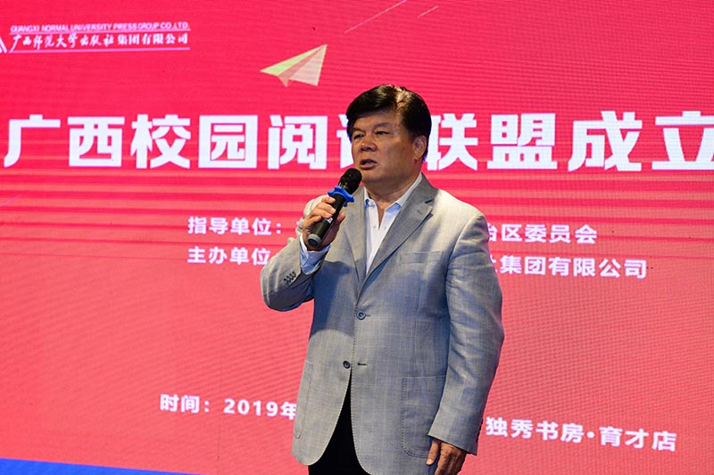 聯(lián)盟名譽(yù)理事長(cháng)、中國全民閱讀倡導者與領(lǐng)讀人聶震寧先生講話(huà) 李顯楊 攝.jpg