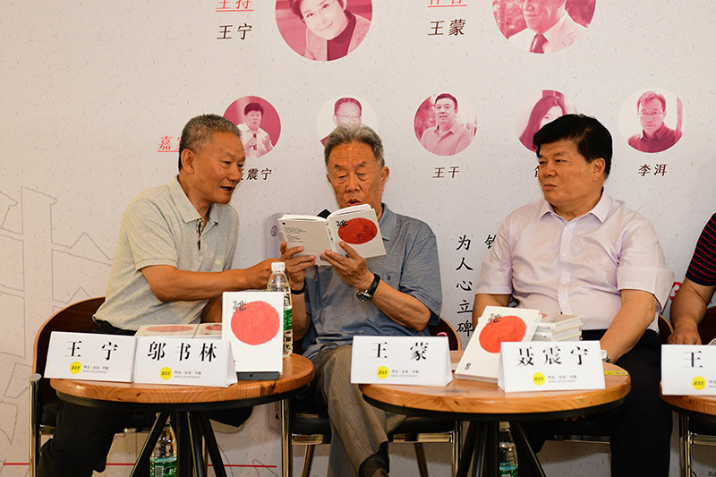 王蒙現場(chǎng)朗讀《生死戀》片段（李顯楊 攝）.jpg