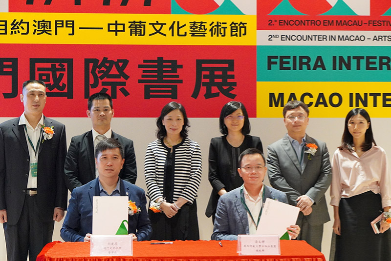 1562287137947387.jpg 廣西師范大學(xué)出版社集團與澳門(mén)文化公所在嘉賓們的見(jiàn)證下簽署戰略合作協(xié)議.jpg