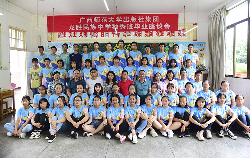 座談會(huì )結束后，集團領(lǐng)導與同學(xué)們合影留念。 （秦念 攝）.jpg