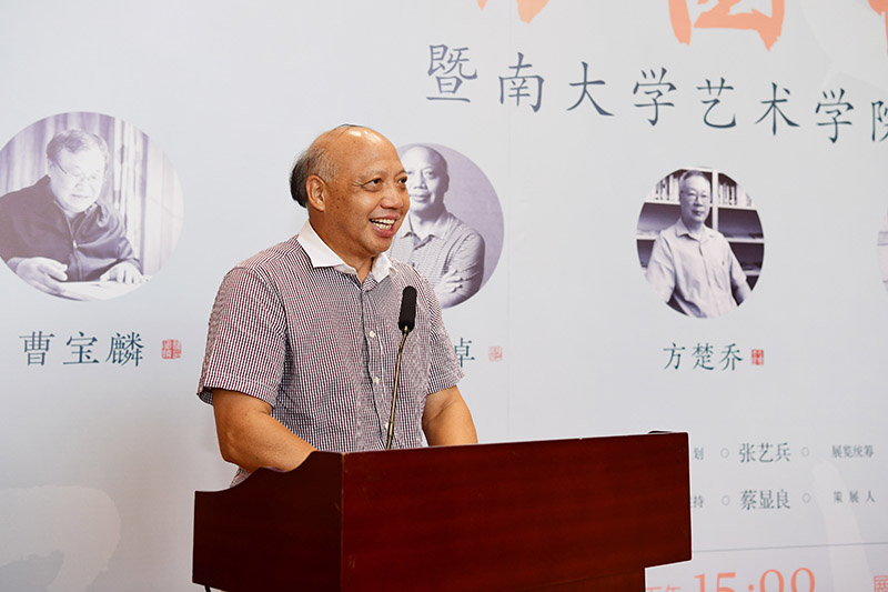 3 暨南大學(xué)原黨委書(shū)記，暨南大學(xué)書(shū)法研究所名譽(yù)所長(cháng)蔣述卓致辭（李顯楊攝）.JPG