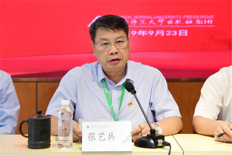 集團公司黨委書(shū)記、董事長(cháng)張藝兵作動(dòng)員講話(huà) 李顯楊 攝.png