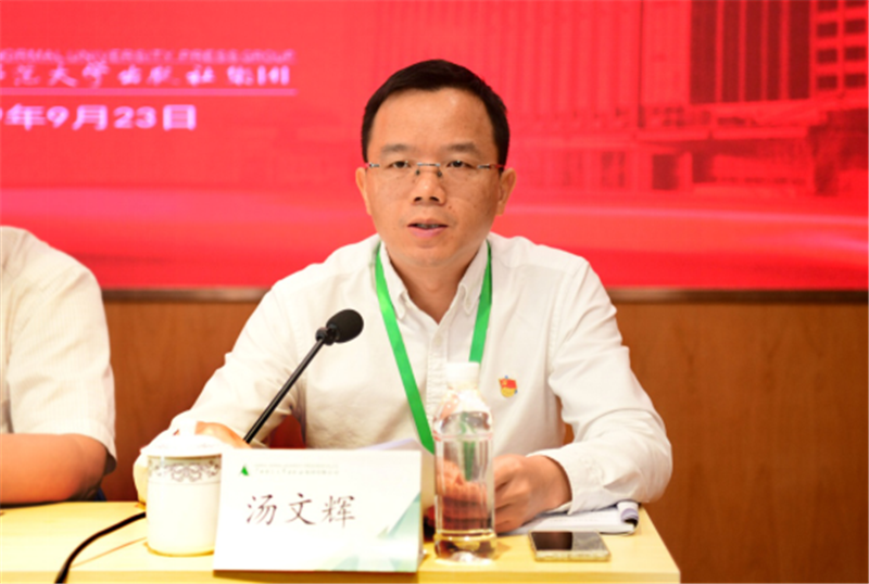 集團公司黨委副書(shū)記、總編輯湯文輝主持會(huì )議.png