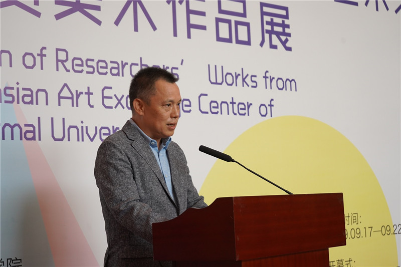 2.廣西師范大學(xué)美術(shù)學(xué)院院長(cháng)、東北藝術(shù)交流中心主任陳兵致辭（邱天宇攝）.JPG