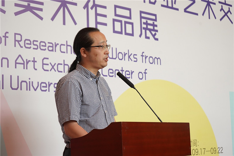 3.南京藝術(shù)學(xué)院科研處處長(cháng)、廣西師范大學(xué)東北亞藝術(shù)交流中心研究員呂少卿致辭（邱天宇攝）.JPG