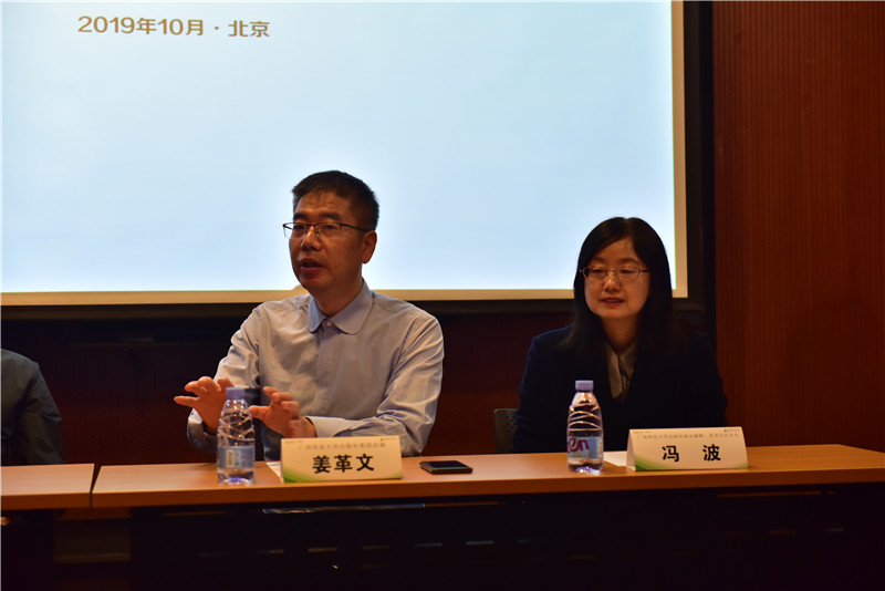 廣西師范大學(xué)出版社集團總裁姜革文致辭 （秦念 攝）.JPG