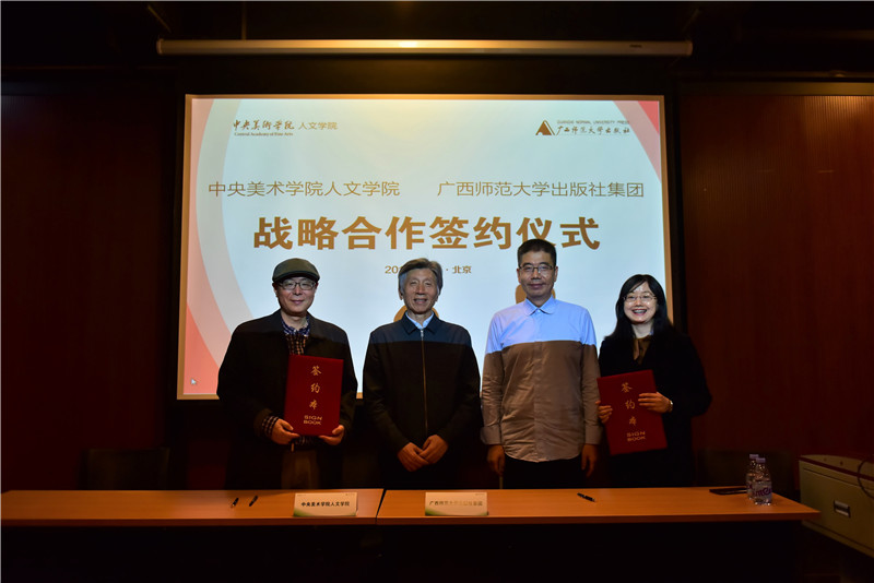 在雙方領(lǐng)導的見(jiàn)證下，簽約儀式取得圓滿(mǎn)成功 （秦念 攝）.JPG