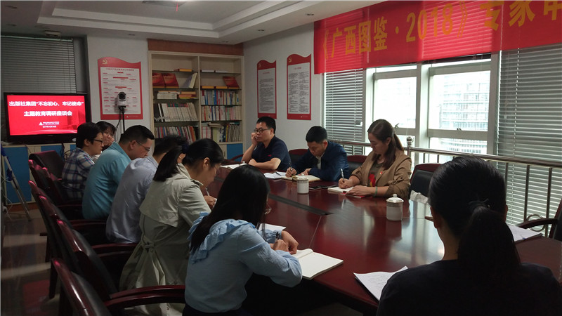 1573197828113539.jpg 第四調研組南寧調研座談會(huì )現場(chǎng).jpg