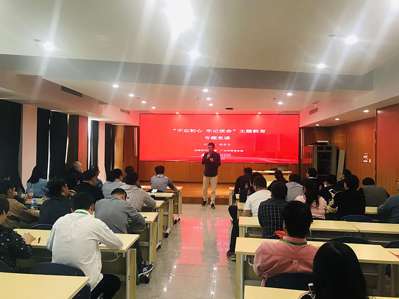 1573878467722718.jpg 主題教育黨課(姜革文)2.jpg