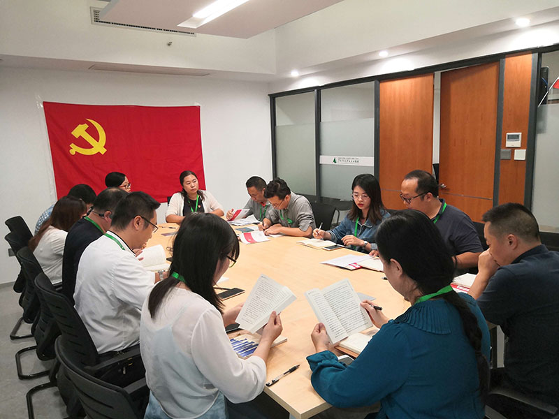 1573878480198892.jpg 20191008出版發(fā)行黨支部主題教育.jpg