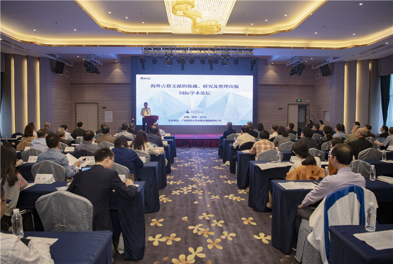 論壇現場(chǎng)（李顯楊 攝）.jpg