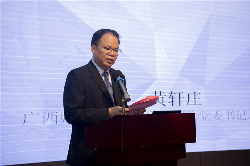 廣西師范大學(xué)出版社集團黨委書(shū)記、董事長(cháng)黃軒莊致辭（李顯楊 攝）.jpg