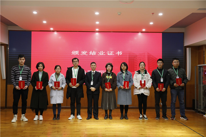 1575363839116310.jpg 2.頒發(fā)結業(yè)證書(shū).JPG