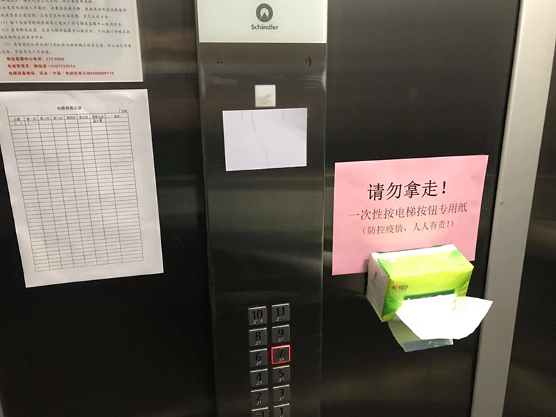 1580725033893253.jpg 社網(wǎng)站2.jpg