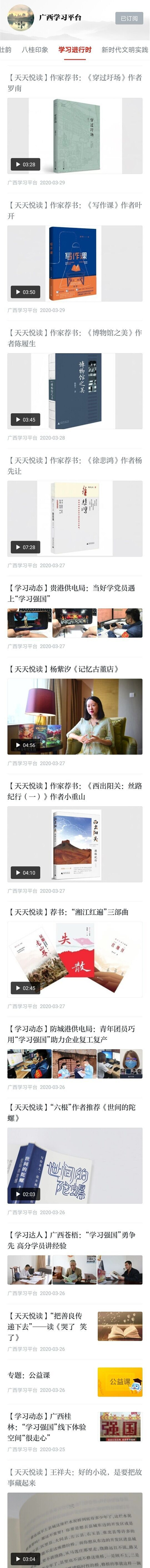 1586316294324803.jpg QQ圖片20200408110821.jpg