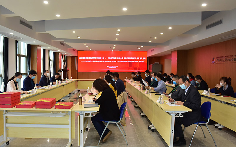 1587114042505279.jpg 4.座談會(huì )現場(chǎng)1.JPG