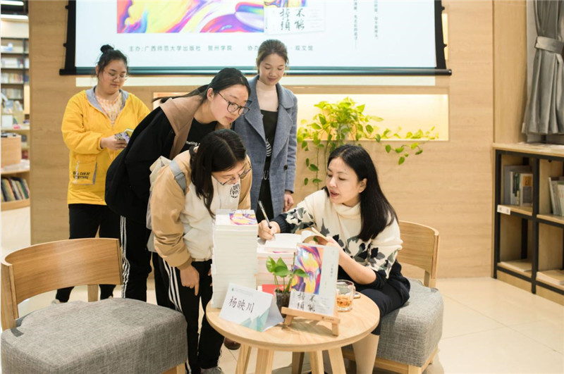 楊映川《不能掉頭》創(chuàng  )作分享會(huì ) (獨秀書(shū)房供圖).jpg