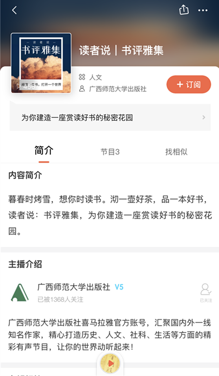 1587972297113892.png QQ圖片20200427101316.png